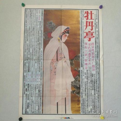 埃迪柯特学院文凭毕业证作假